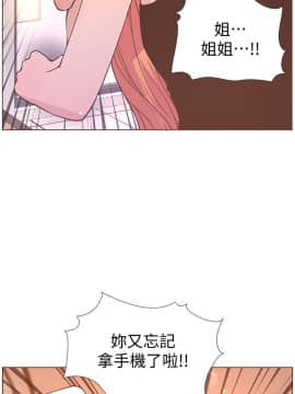 迷人的她 01-63 END_62_1606