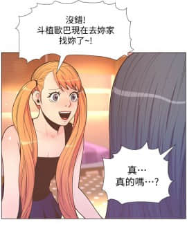 迷人的她 01-63 END_62_1605