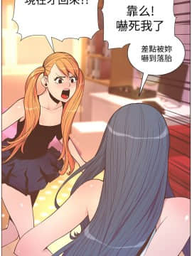 迷人的她 01-63 END_62_1604