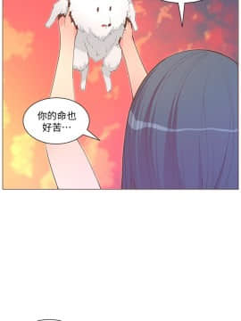 迷人的她 01-63 END_62_1602