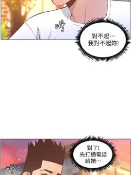 迷人的她 01-63 END_61_1589
