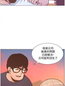 迷人的她 01-63 END_61_1584