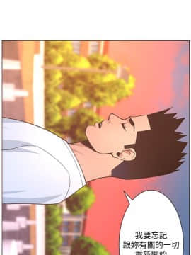 迷人的她 01-63 END_61_1582