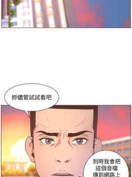 迷人的她 01-63 END_61_1581