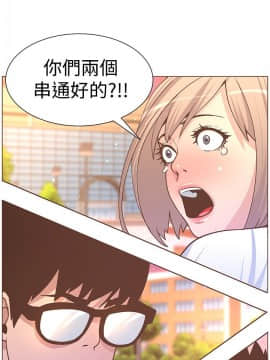 迷人的她 01-63 END_61_1580