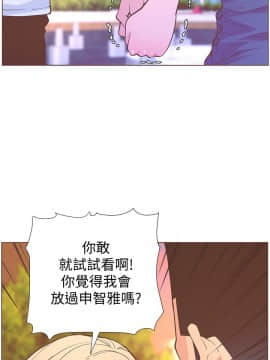 迷人的她 01-63 END_61_1577