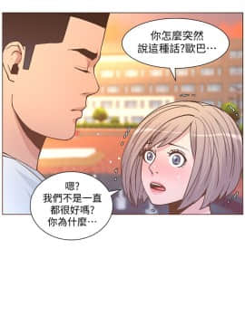 迷人的她 01-63 END_61_1576