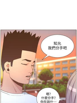 迷人的她 01-63 END_61_1575