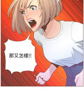 迷人的她 01-63 END_61_1571