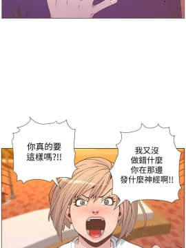 迷人的她 01-63 END_61_1570