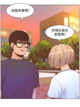 迷人的她 01-63 END_61_1569