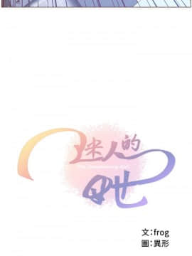 迷人的她 01-63 END_61_1568