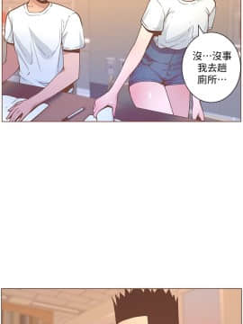迷人的她 01-63 END_60_1563