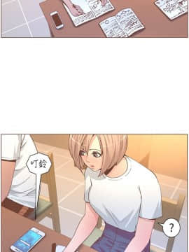 迷人的她 01-63 END_60_1559