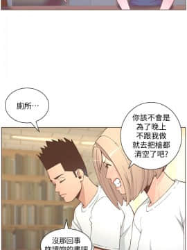 迷人的她 01-63 END_60_1558