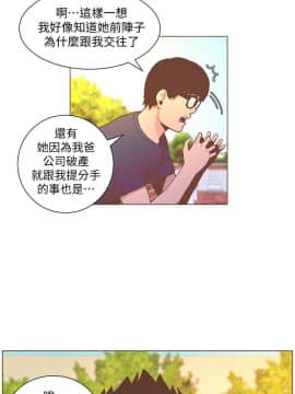 迷人的她 01-63 END_60_1556