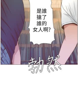 迷人的她 01-63 END_60_1554