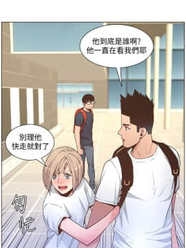迷人的她 01-63 END_60_1549