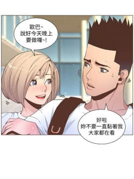 迷人的她 01-63 END_60_1547