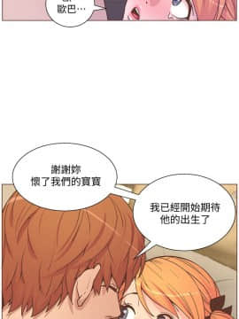 迷人的她 01-63 END_60_1543