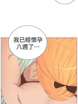 迷人的她 01-63 END_59_1538