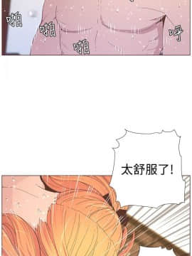 迷人的她 01-63 END_59_1534