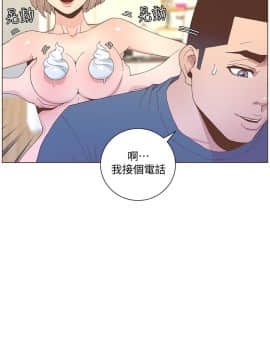 迷人的她 01-63 END_59_1532