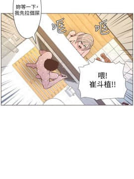 迷人的她 01-63 END_59_1531