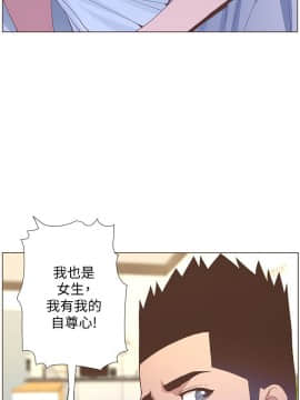 迷人的她 01-63 END_59_1528