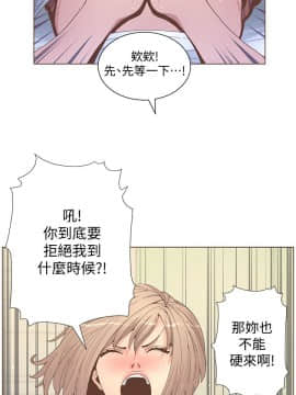 迷人的她 01-63 END_59_1527
