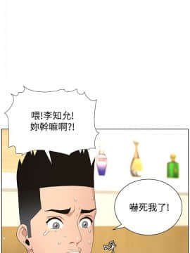 迷人的她 01-63 END_59_1526