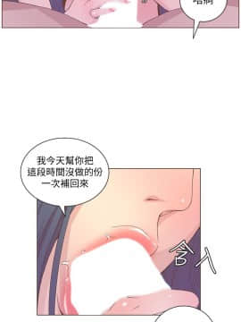 迷人的她 01-63 END_59_1521