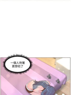 迷人的她 01-63 END_59_1517
