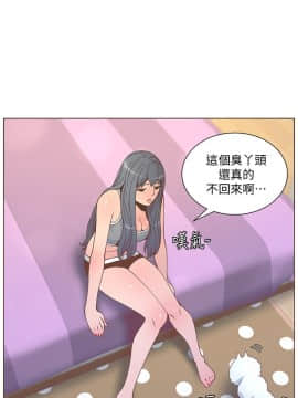 迷人的她 01-63 END_59_1516