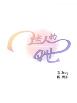迷人的她 01-63 END_59_1518