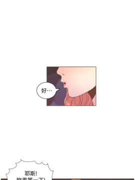 迷人的她 01-63 END_58_1512