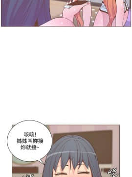 迷人的她 01-63 END_58_1502