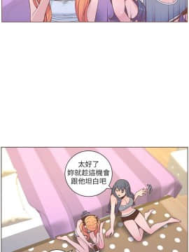 迷人的她 01-63 END_58_1504