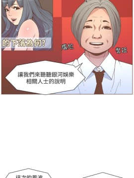 迷人的她 01-63 END_58_1499