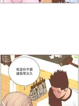 迷人的她 01-63 END_58_1497