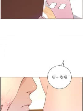 迷人的她 01-63 END_58_1495