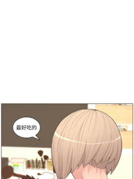 迷人的她 01-63 END_58_1494