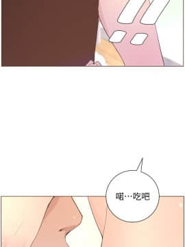 迷人的她 01-63 END_57_1492