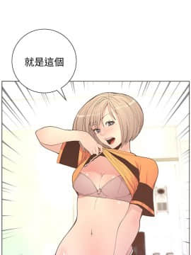 迷人的她 01-63 END_57_1490
