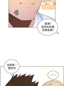 迷人的她 01-63 END_57_1489