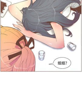 迷人的她 01-63 END_57_1481