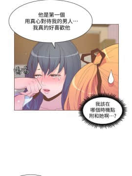 迷人的她 01-63 END_57_1479