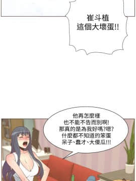 迷人的她 01-63 END_57_1478