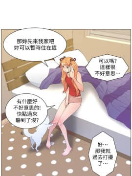 迷人的她 01-63 END_57_1477