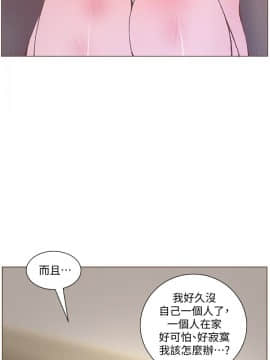 迷人的她 01-63 END_57_1476